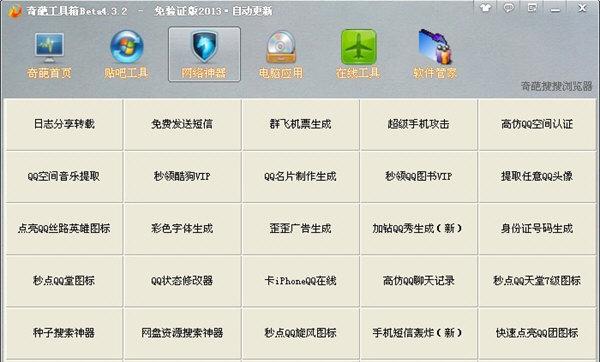 ���⹤����