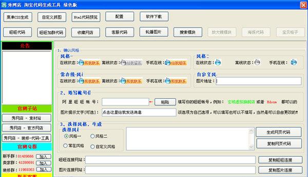 �������Ա��������ɹ���