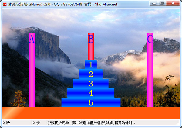 ˮ����ŵ����Ϸ