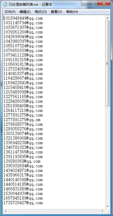 ��ȡ��ҳ��qq�ź����乤��