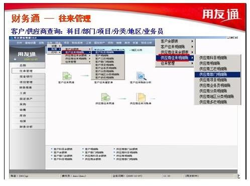 用友通加密盒驱动senseIV2.x驱动
