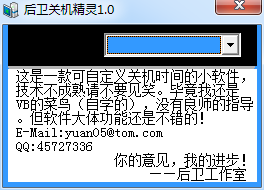 �����ػ�����