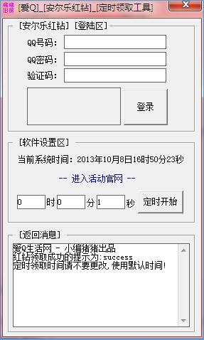 �����ֺ��궨ʱ��ȡ����