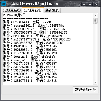 ����Ѹ��ʵʱ����VIP��ȡ��