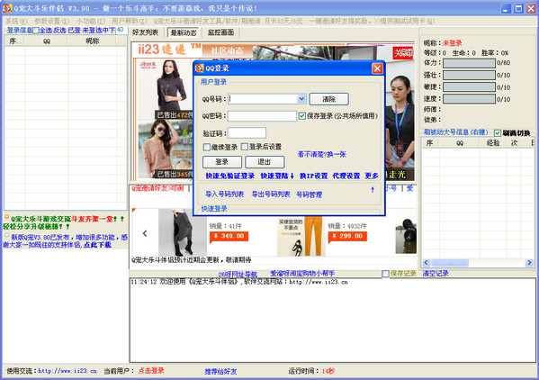 Q����ֶ�����