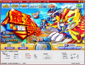 X龙奥奇传说辅助工具