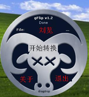 CS枪模左右手修改工具