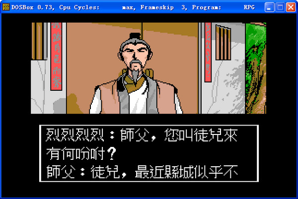 ��ԯ��1������ϷDOS