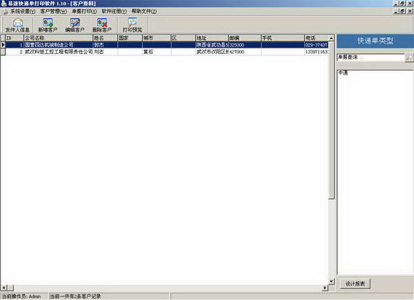 ���ٿ�ݵ���ӡ����