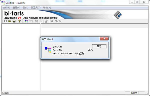 class文件编辑器