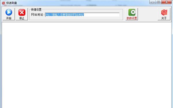 ����ˢ��