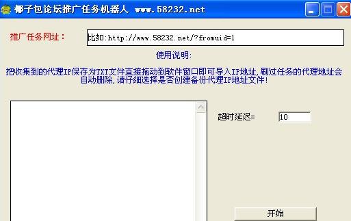 Ҭ�Ӱ���̳�����ƹ������