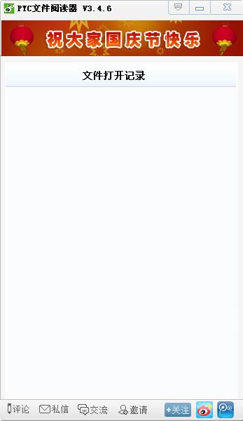 PYC�ļ��Ķ���