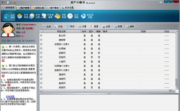 ����С����