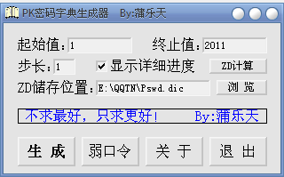 PK�����ֵ�������