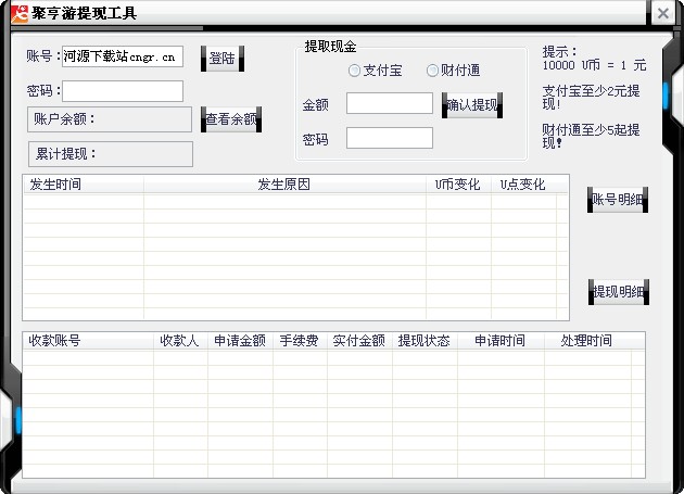 �ۺ�����׬ƽ̨���ֹ���