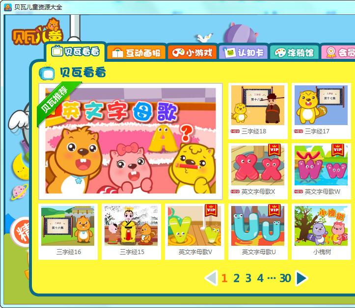 ���߶�����Ƶ��ȫ�������Ź���