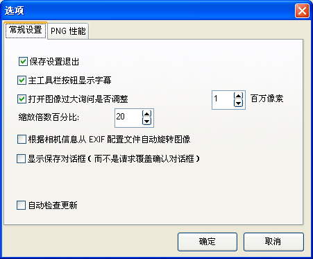 Radical Image Optimization Tool