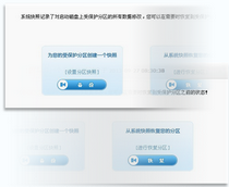 信易通数据管家