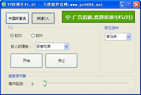 YY�ð������������׺�����