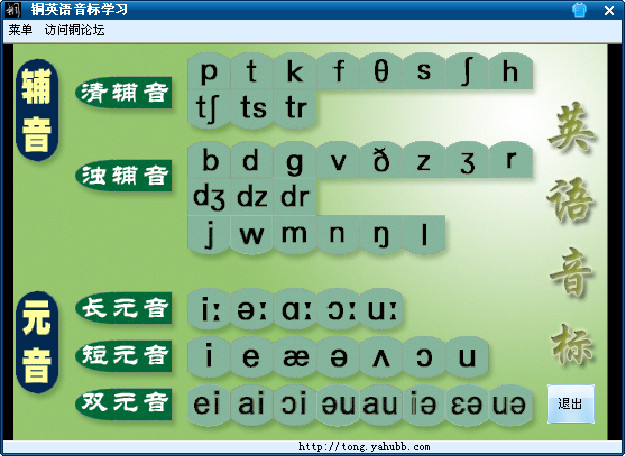 ͭӢ������ѧϰ