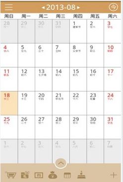 ������ For Android