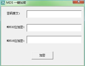 �ᰮMD5һ������