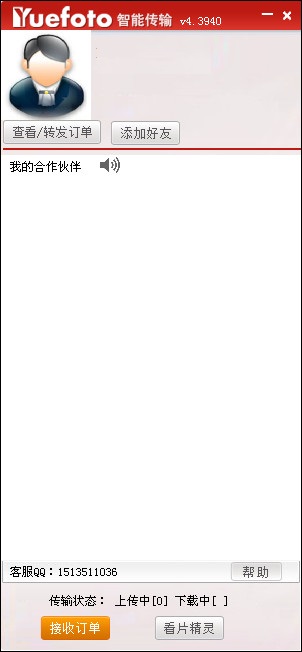 yueFoto���ܴ�������