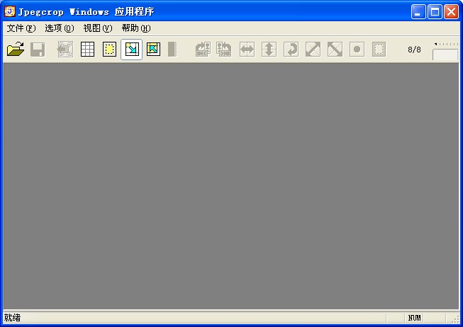 Jpegciop图片裁剪工具