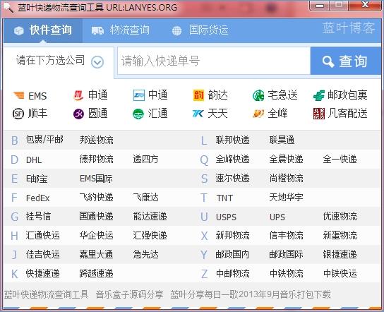 ��Ҷ���������ѯ����