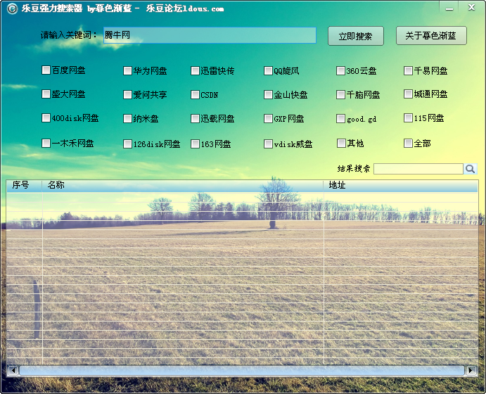 �ֶ�ǿ��������