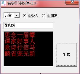 ������ʫ����