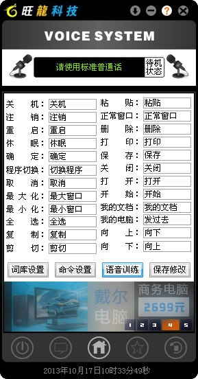 ������������ϵͳ