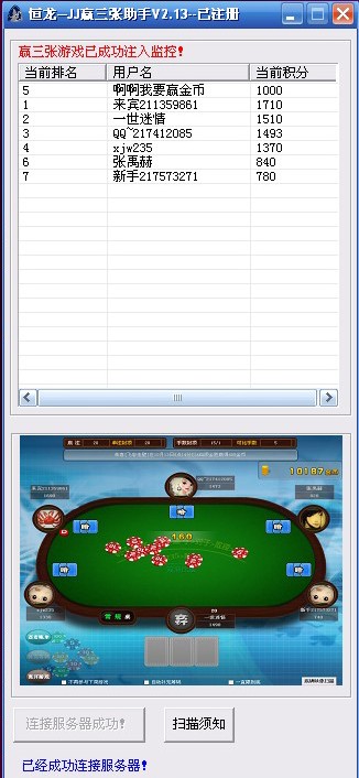 JJ����Ӯ��������