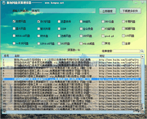 ����ͨ��������Դ������