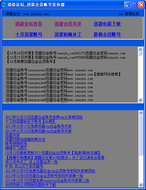 ŵ����̳Ѹ�׻�Ա�˺ŷ�����