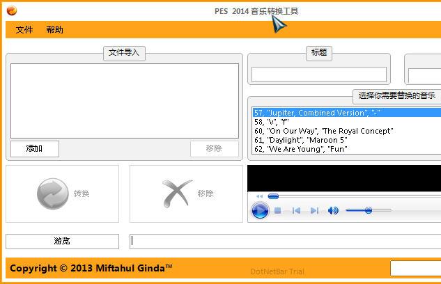 PES 2014����ת������