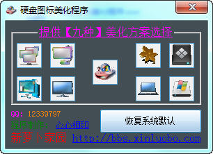 ���ܲ���԰Ӳ��ͼ����������