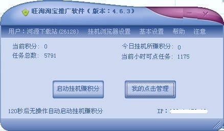 �����Ա��ƹ�����