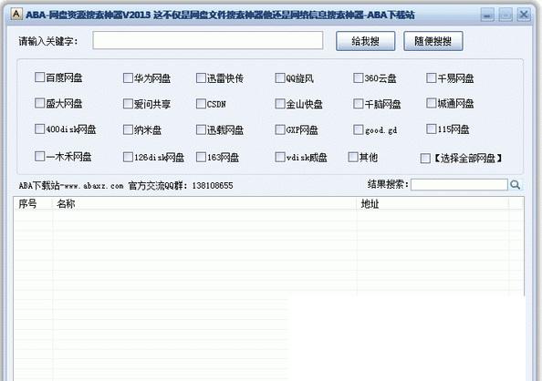 ABA������Դ��������