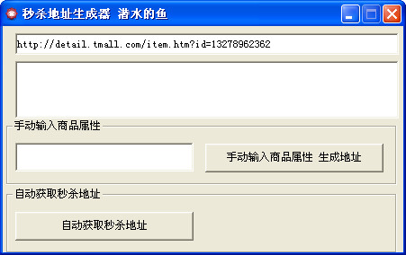 Ǳˮ������ɱ��ַ������