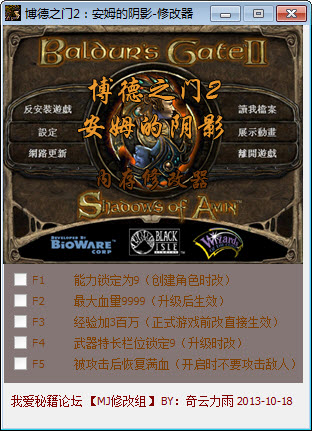 ����֮��2��ķ����Ӱ�ڴ��޸���