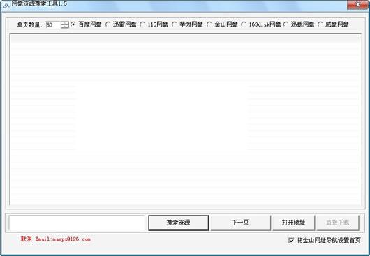 ��ǿ������Դ��������