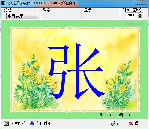 �����ٶ�ʶ������