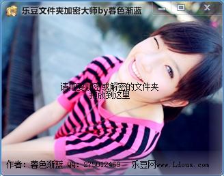 �ֶ��ļ��м��ܴ�ʦ