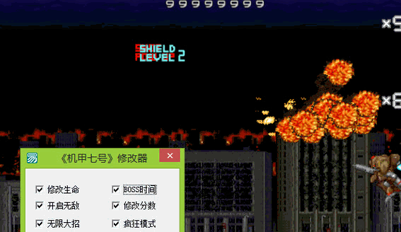 �����ߺ��޸���+6