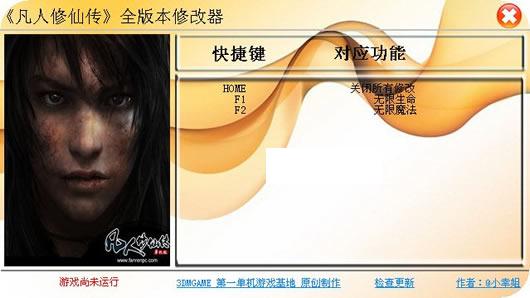 �������ɴ��޸���+2