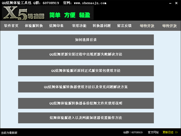 QQ���������������