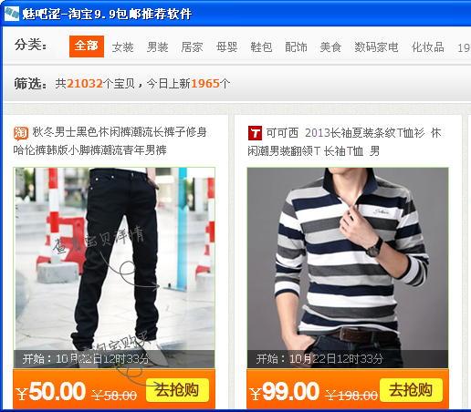 �Ȱ�ɬ�Ա��ſ�Ű����Ƽ�����