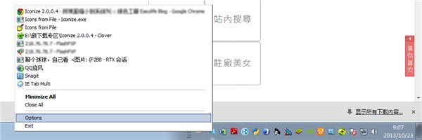 ������С�������̹���Iconize